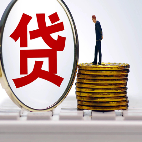 虹口房子二次抵押贷款要注意什么问题?